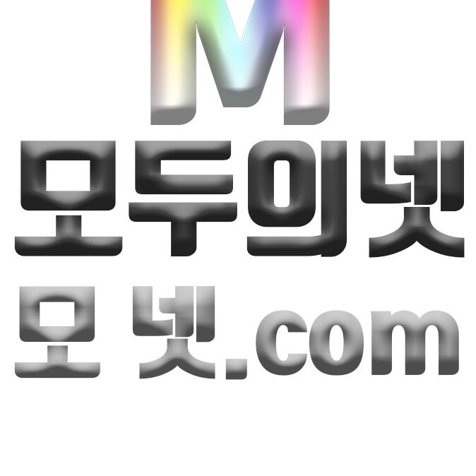 모넷